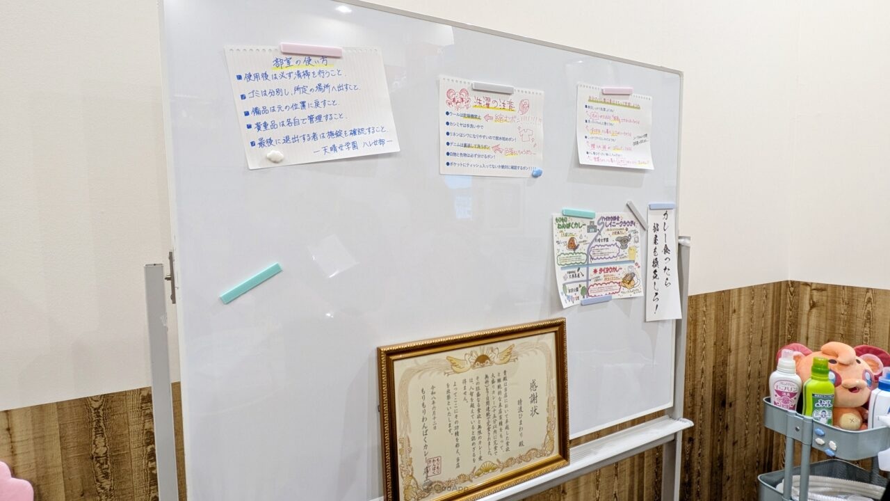TGS2026:Game Freak首次參展帶來新作手遊《雨後晴天女孩》世界觀重現展示!先行認識晴天女孩們日常活動的一面! 8 PXL 20260917 015555877